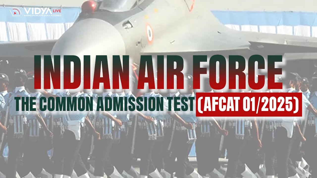 AFCAT Admit Card 2025: निगेटिव मार्किंग से नहीं बचे तो...!