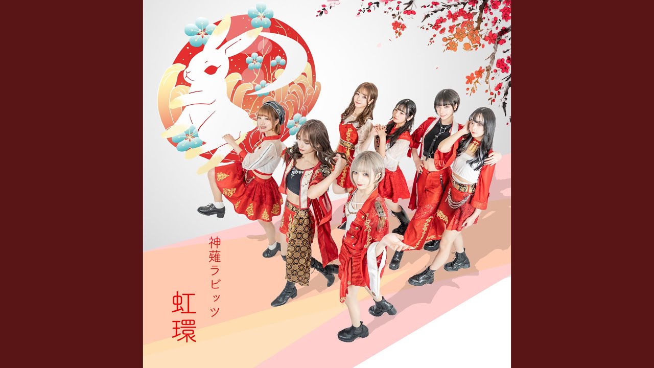 雷神