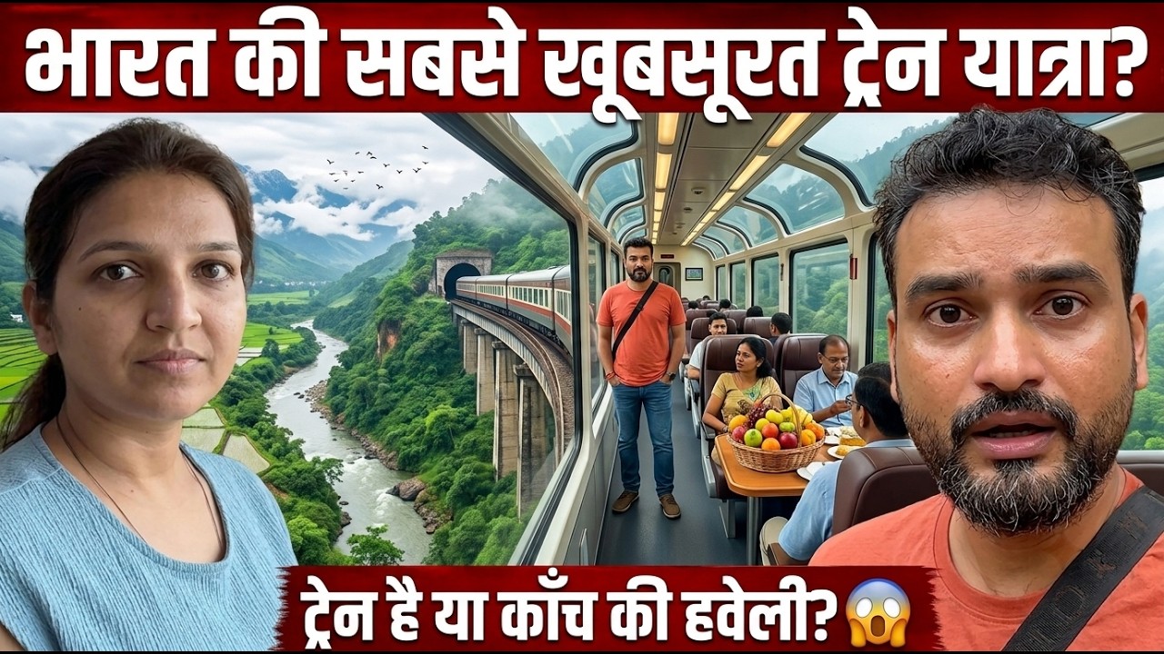 Inside India's Scenic Train Journey (😱 Train or Glass Palace?)