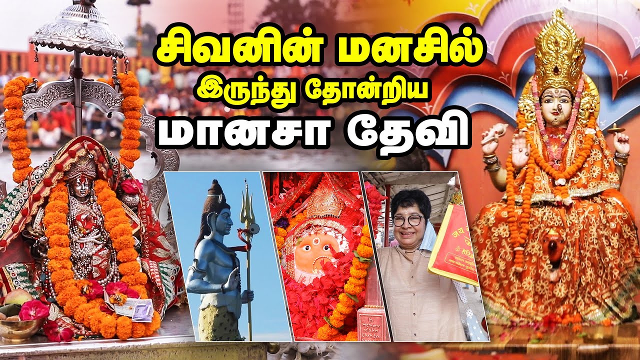Haridwar Manasa Devi and Chandi Devi Temple | Ganga Arathi | Yathra Time