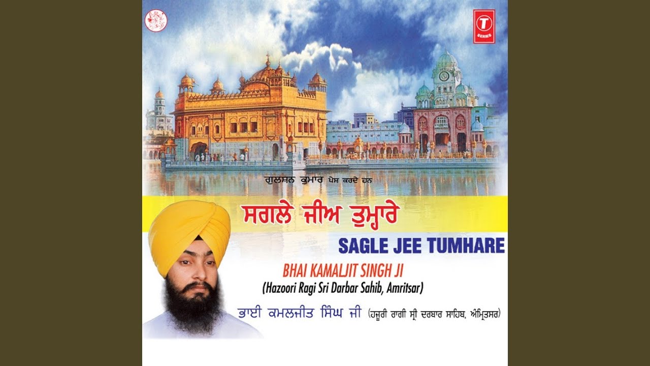 Dar Kade Na Chhode