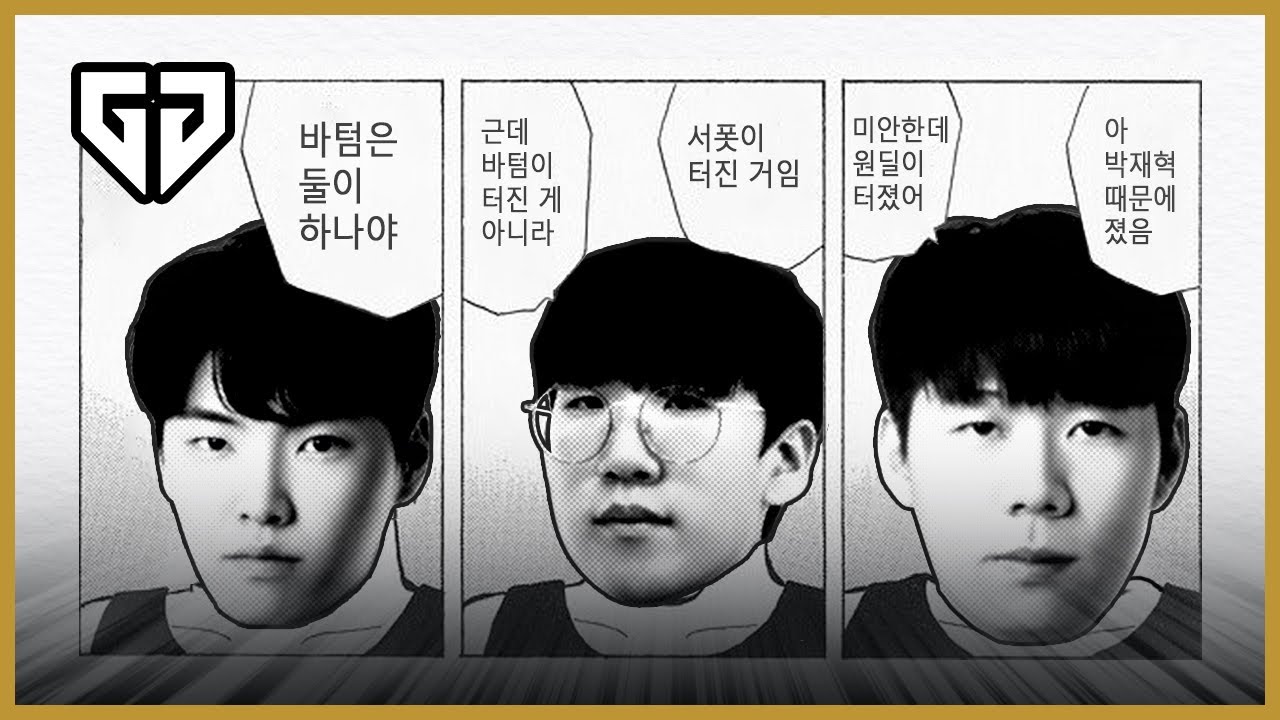 노답 3형제
