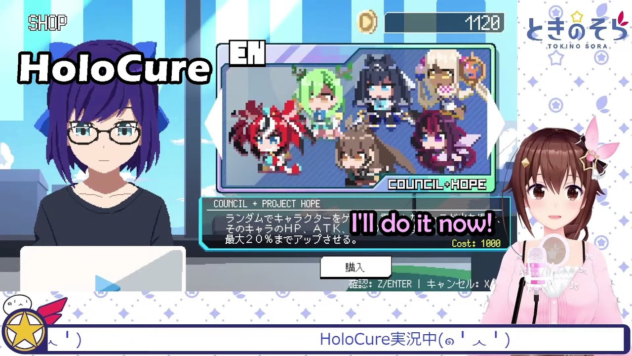 Sora-chan's First Impression When Playing HoloCure and Her Rare Scream When Having Fun Playing It