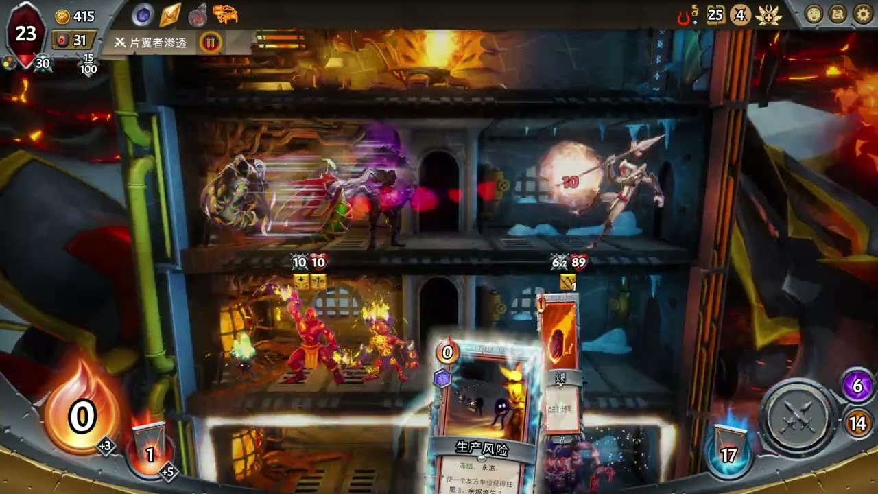 【怪物列車】獄魔-斷角王子x影主 DLC 最後的神祇