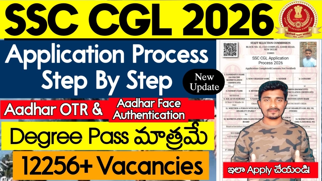 SSC CGL Application Process 2026 | 12256 Posts | SSC CGL Apply Online in Telugu 2026 | SSC CGL 2026