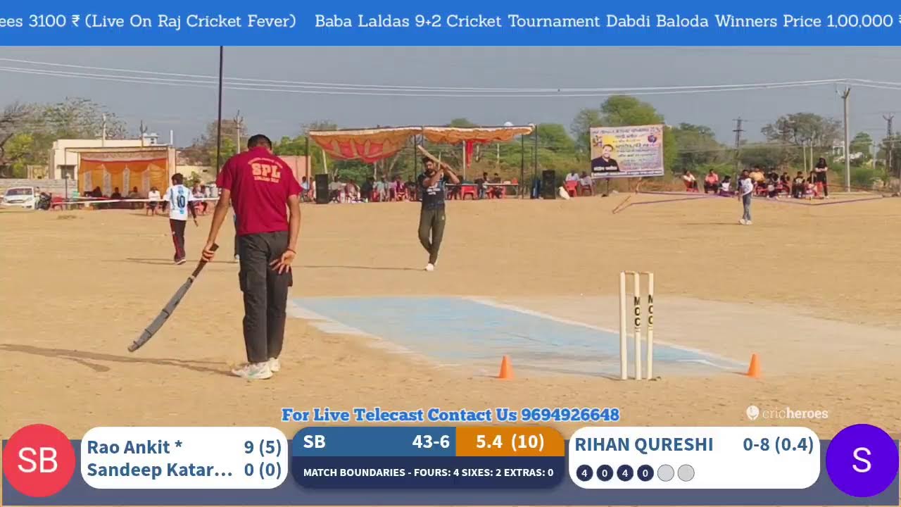 बाबा लालदास 9+2 क्रिकेट प्रतियोगिता डाबड़ी बलौदा 2026 मैच साहिल 11 झुंझुनूं बनाम सूरजगढ़ अनवर सूफिय