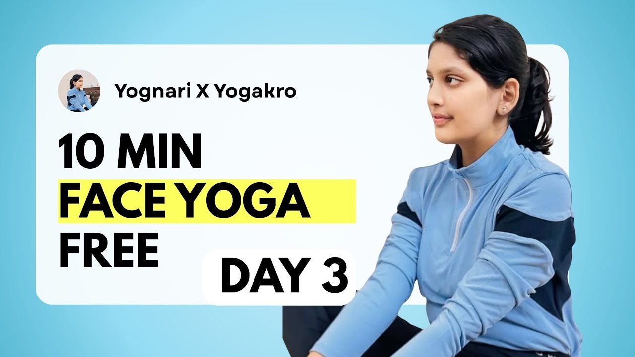 10 минут йоги для лица - День 3 | Yogakro X Yognari