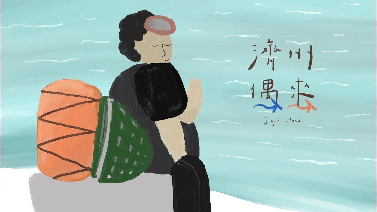 【濟州偶來小路】Jeju Olle Trail, Day 17, Route 20 & Route 21