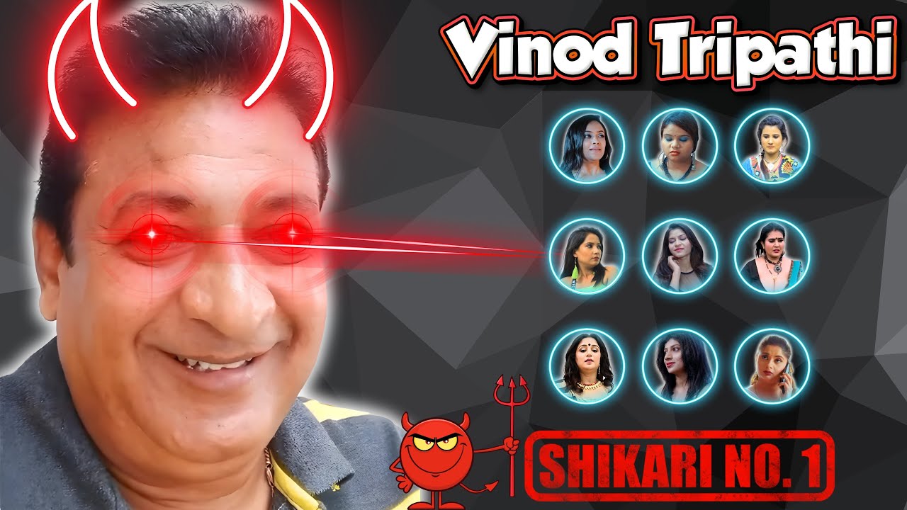 India's Old Age Jhonny Sins - Vinod Tripathi | Vinod Tripathi Webseries