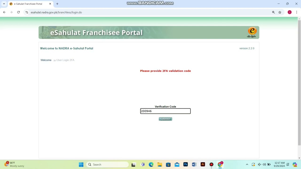 HoW To Use E Sahulat Franchisee Portal#nadraservices #E Sahulat