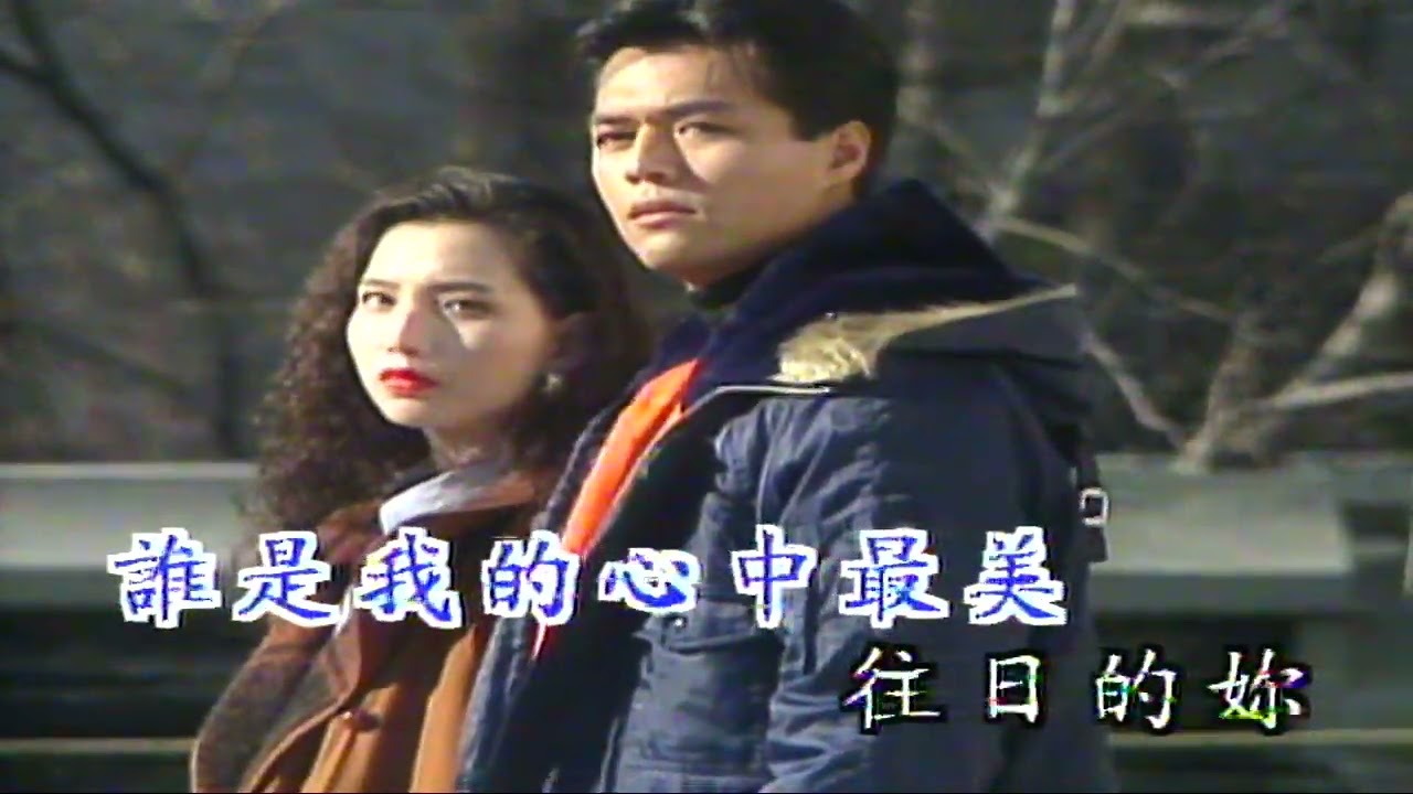 對不起我愛你 （音樂）黎明 （好有雪糕甜蜜感覺嘅靚女model）