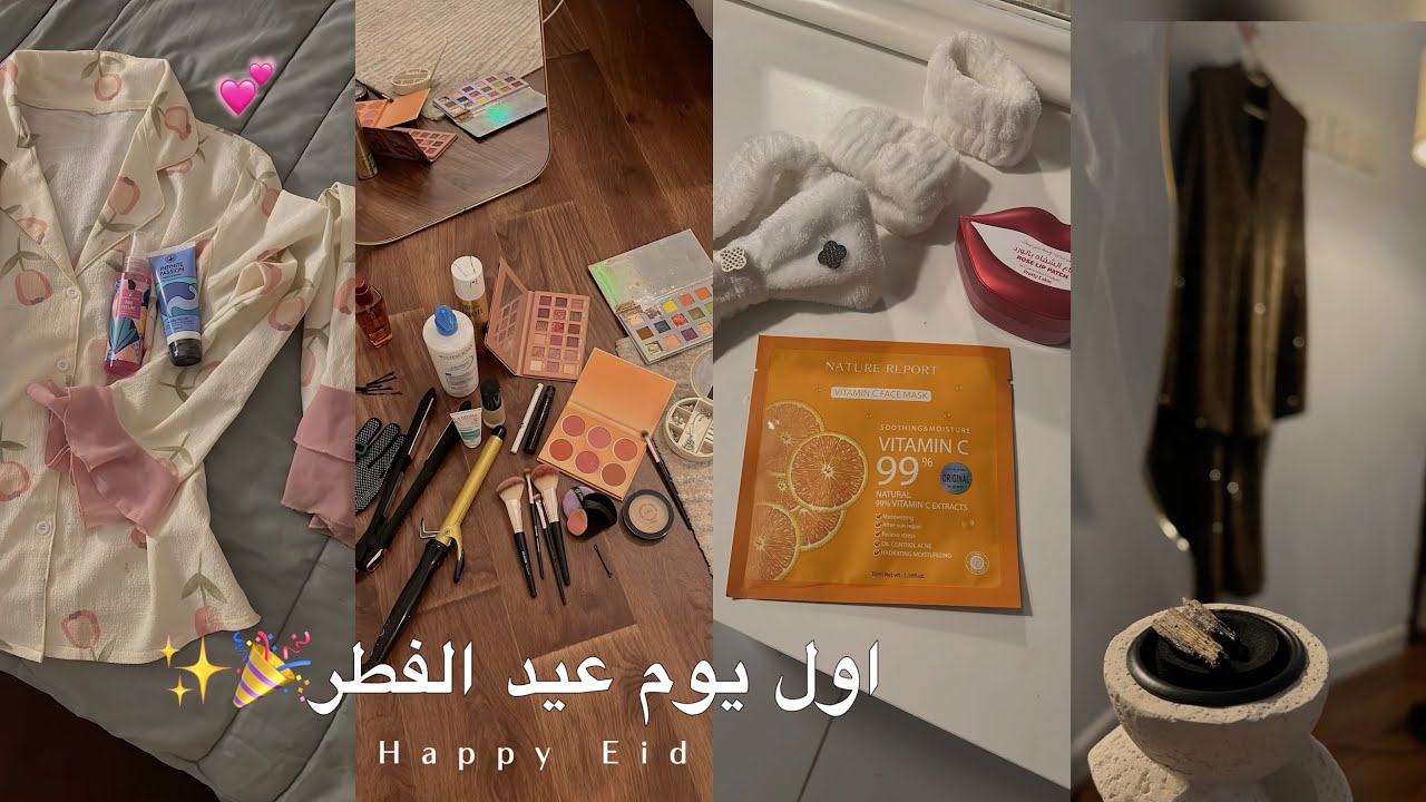 فلوق اول ايام عيد الفطر 🎁🪄 | ليله العيد 🌙.