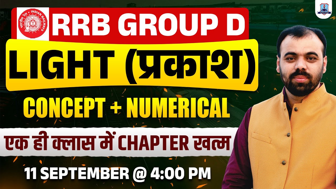 RRB Group D Science Classes 2025 | Light | Physics for Group D | Railway Physics by Pindel Sir