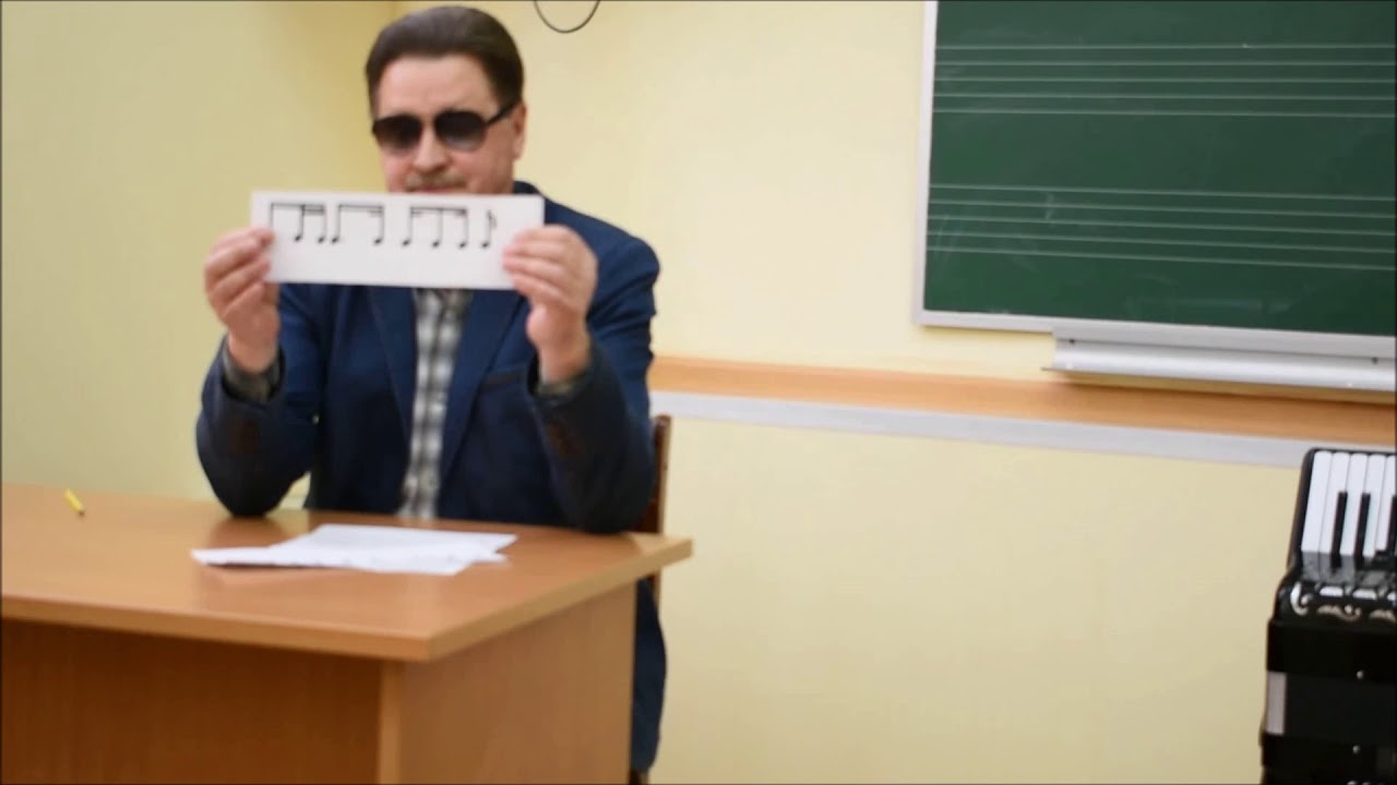 Видео-урок. Сложный ритм-как считать?