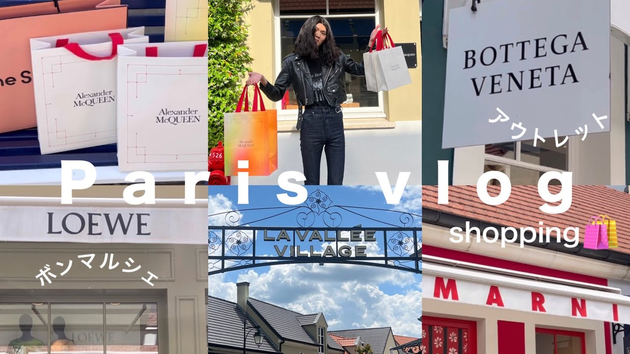 服好きカップルが行くパリのアウトレット / Paris Outlet Shopping / ラ・ヴァレ・ヴィレッジ  / ボンマルシェ / コーディネート紹介👖