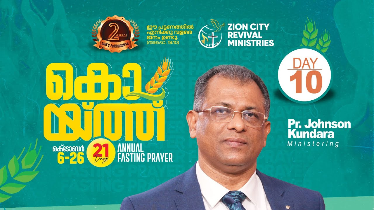 LIVE.21DAYS FASTING&PRAYER 2025.DAY10 PR.JOHNSON KUNDARA PR.JIBIN KOTTOORMALAYALAM CHRISTIAN MESSAGE