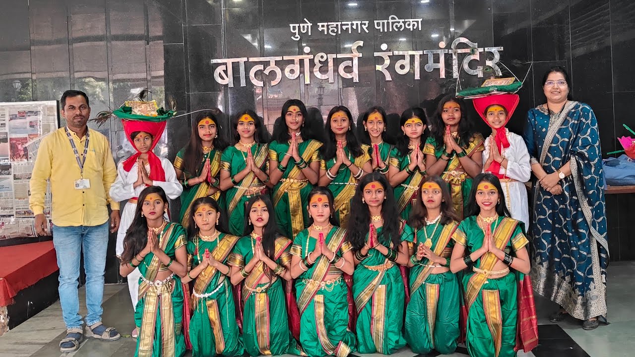 पुणे महानगरपालिका शाळा नांदेड सिंहगड रोड पुणे लोकनृत्य स्पर्धा पारंपारिक नृत्य #tradition