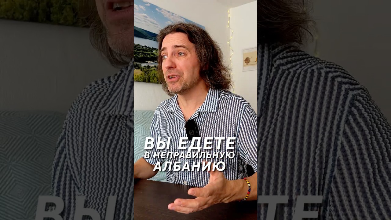 Лучшая страна в Европе!