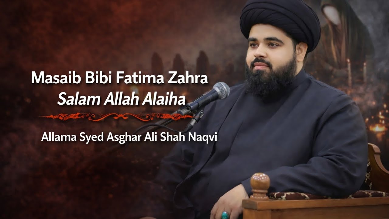 Masaib Bibi Fatima Zahra (SA) | Dil Hila Dene Wala Bayan | Allama Syed Asghar Ali Shah Naqvi 2026
