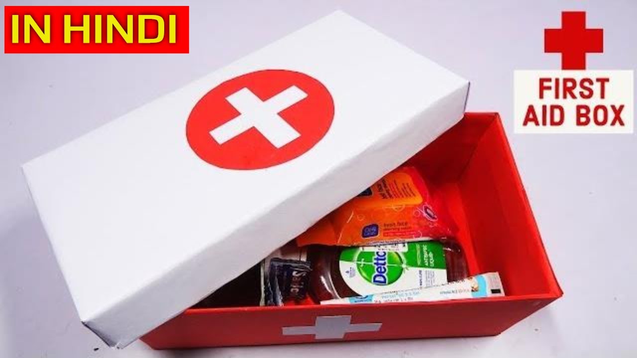 КАК СДЕЛАТЬ АПТЕЧКУ ПЕРВОЙ ПОМОЩИ | аптечка первой помощи дома | школьное мероприятие | аптечка |...