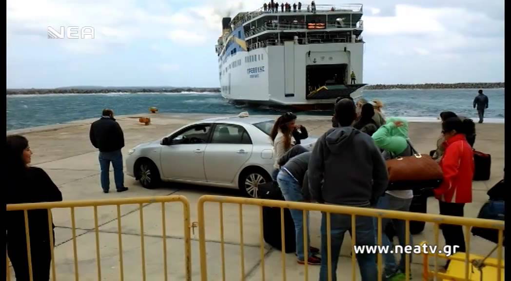 ΠΡΕΒΕΛΗΣ ΜΑΧΗ ΜΕ ΤΑ ΚΥΜΑΤΑ ΑΠΟ ΚΑΣΟ - ΚΡΗΤΗ