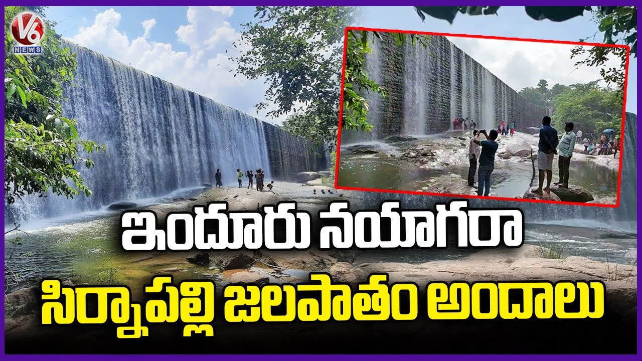 Beauty Of Sirnapally Water | Induru Niagara | Nizamabad | Ground Report | V6 News