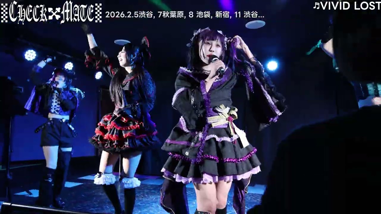 CHECKMATE 2026.1.31 新宿ACE＜2.17生誕祭＞  #アイドル #ライブ #チェックメイト　#ちぇくめ #checkmate