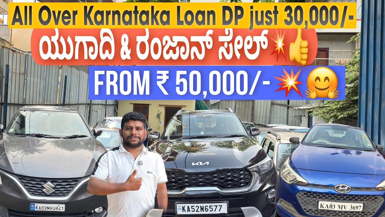 💥ಯುಗಾದಿ ರಂಜಾನ್ ಸೇಲ್👍 PRICE START JUST @ 50,000/- ಈ ಆಫರ್ ಕೇವಲ ನಮ್ಮ ಪೇಜ್ ಫಾಲ್ಲೋವರ್ಸ್ ಮಾತ್ರ💥👍#viral 