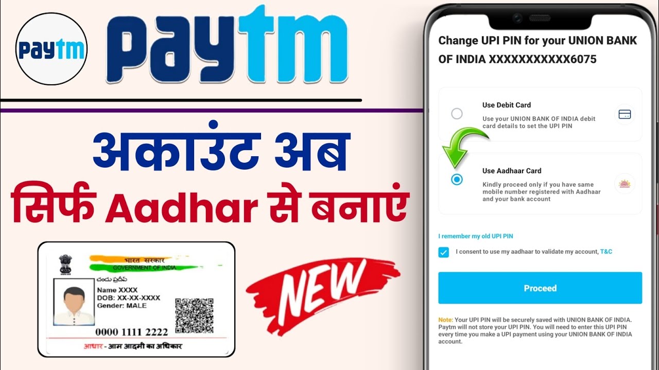 Paytm Account Aadhar Card Se Kaise Banaye 2025 | Aadhar Card Se Paytm Account Banaye | Paytm