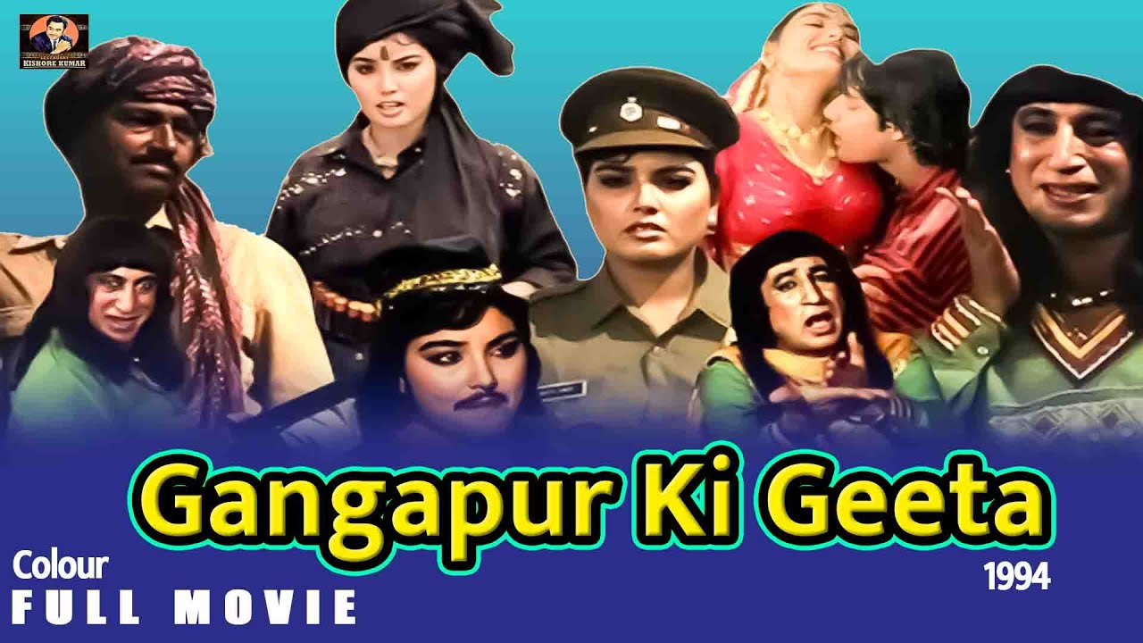 Gangapur Ki Geeta 1994 - Colour - गंगापुर की गीता | Shakti Kapoor,Tahira,Kiran Kumar | Classic Movie