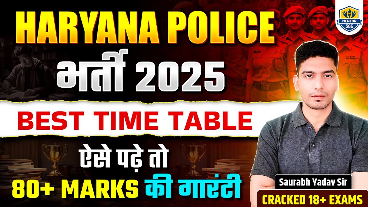 Haryana Police Constable Best TimeTable & Preparation Strategy 2025 🔥 | Best Exam Date & Syllabus
