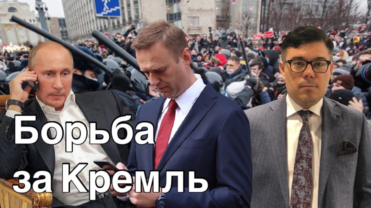 Навальный не бутерброд | Что ждёт &laquo;оппозиционера №1&raquo;? | Путина предали свои | Донбасс плывет в РФ?
