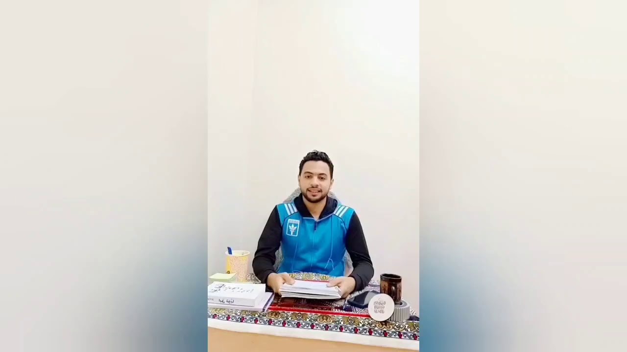 التحدي Challenge