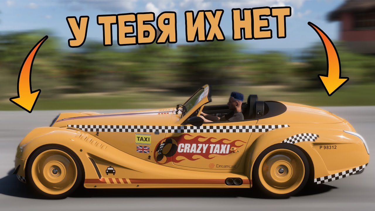 Forza Horizon 5 - САМЫЕ РЕДКИЕ МАШИНЫ