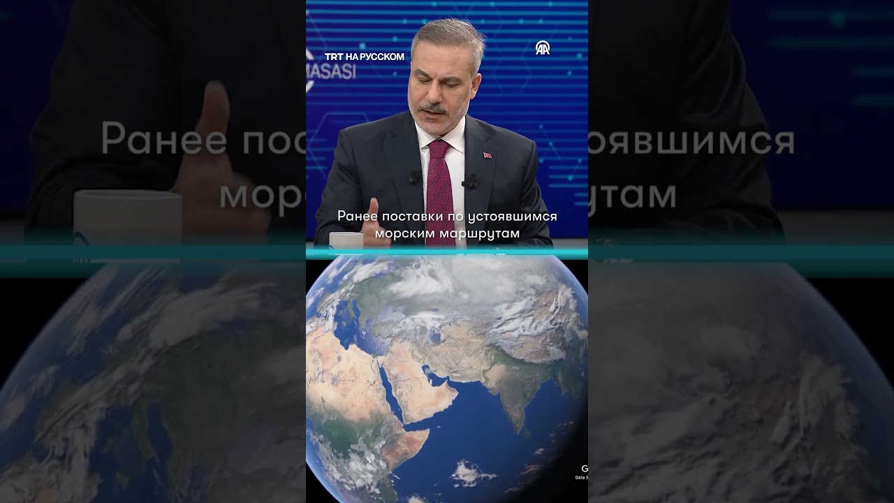 Ормузский кризис
