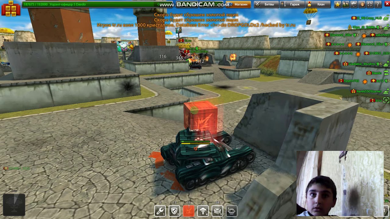 Tanki Online: Z.L.P  1 April [mas 2] /Hayeren