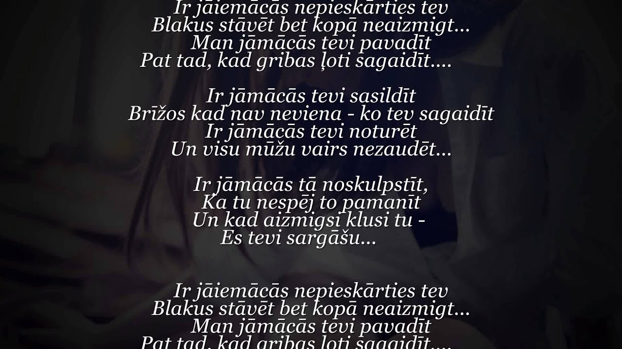 Strauts - Es tevi sargāšu (akustiskā versija)