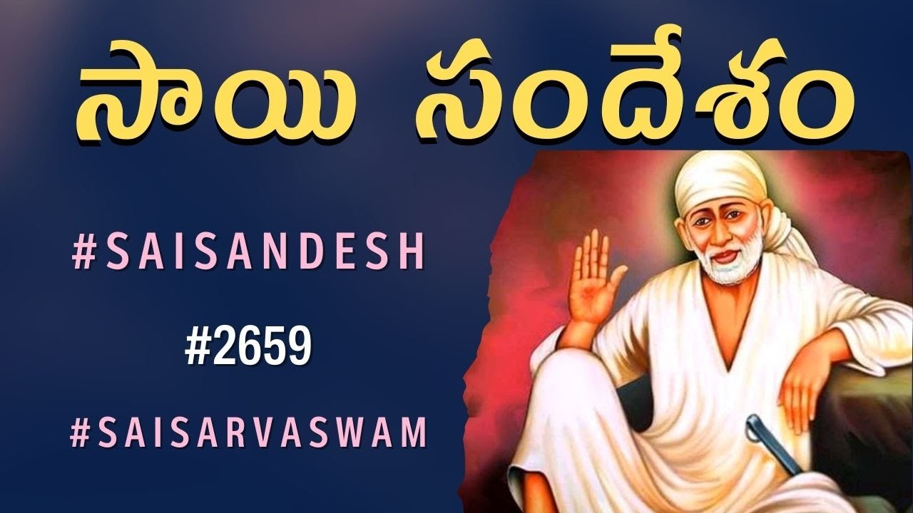 Sai Sandesh 2659 