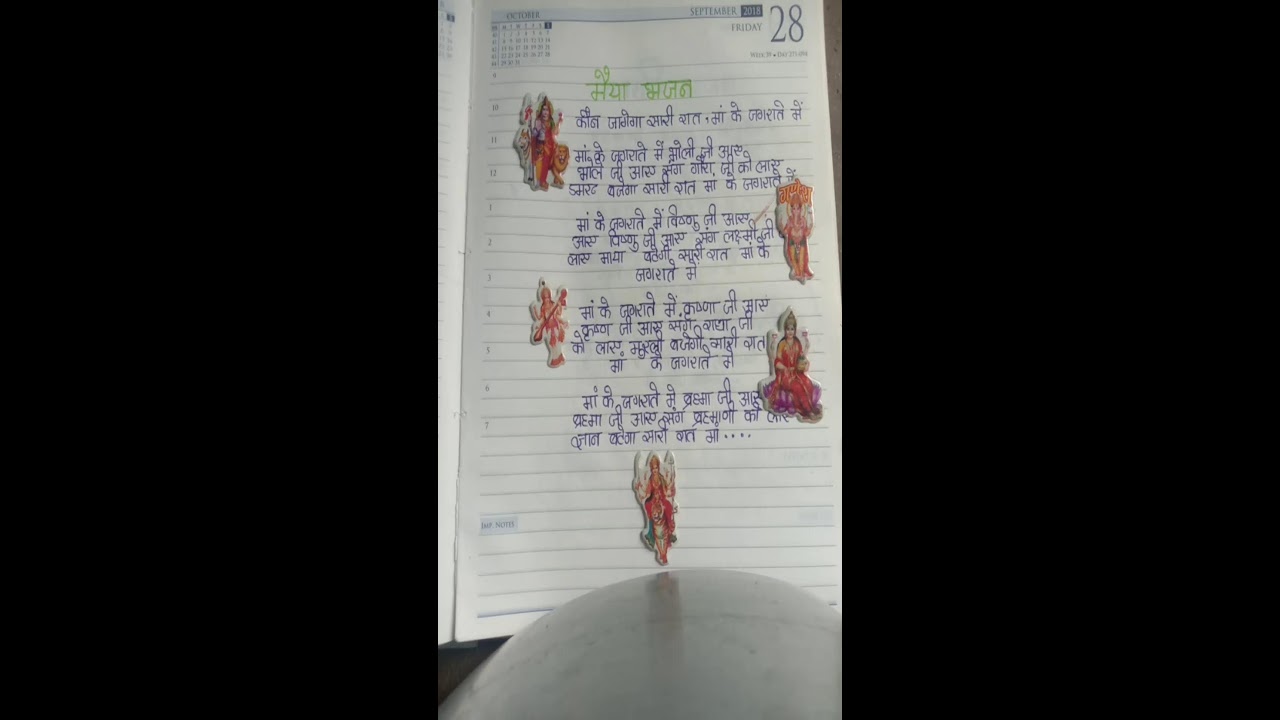 🙏🌺 आ जाओ सारे मिलकर बातें करें लाइव में Desi sangeet is live!
