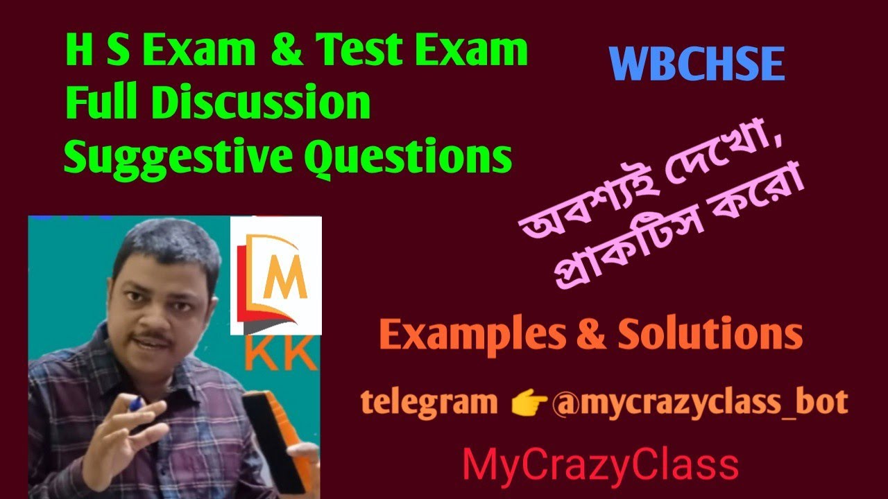 H S Math | Suggestive Questions | Discussion