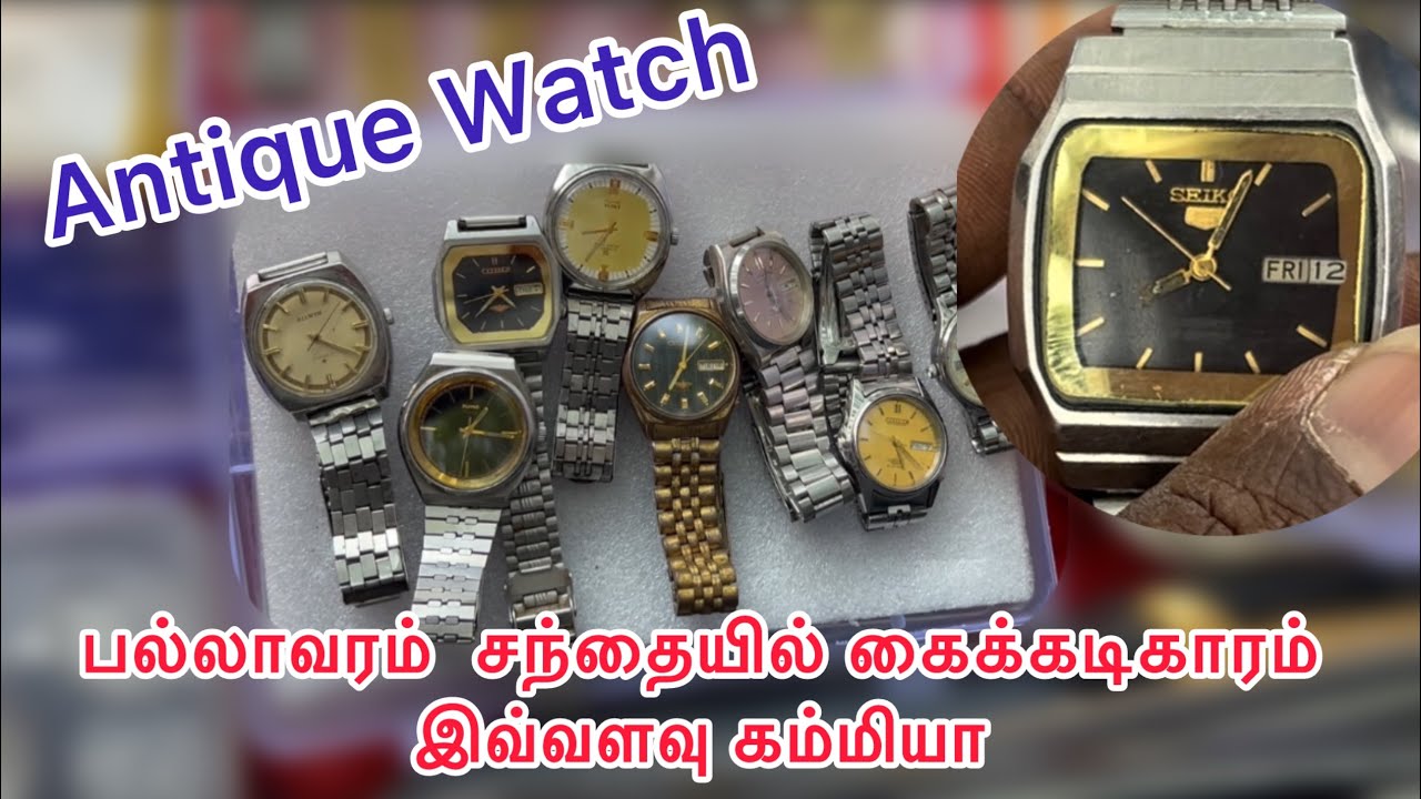 Pallavaram Friday market✨antique watches collection ✨Pallavaram santhai 