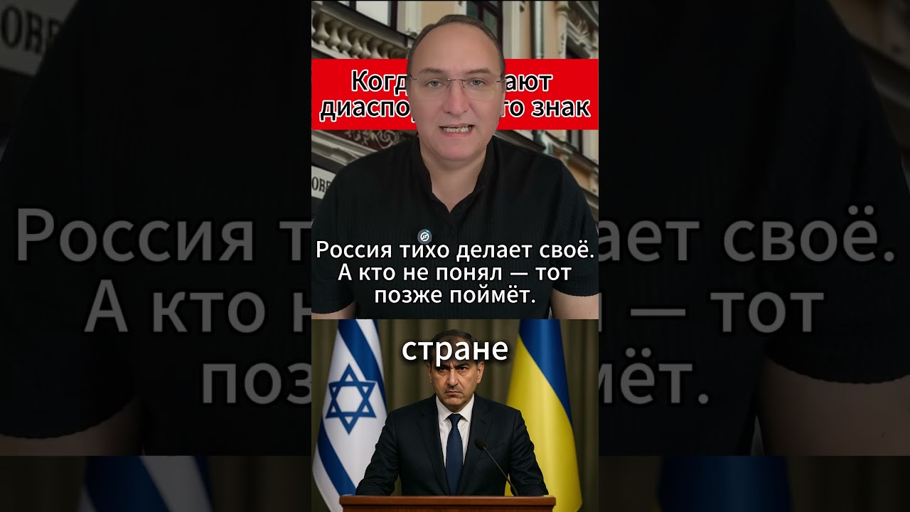 Когда исчезают диаспоры &mdash; это знак. #Грузия #Азербайджан #Россия #Диаспора #МировыеНовости