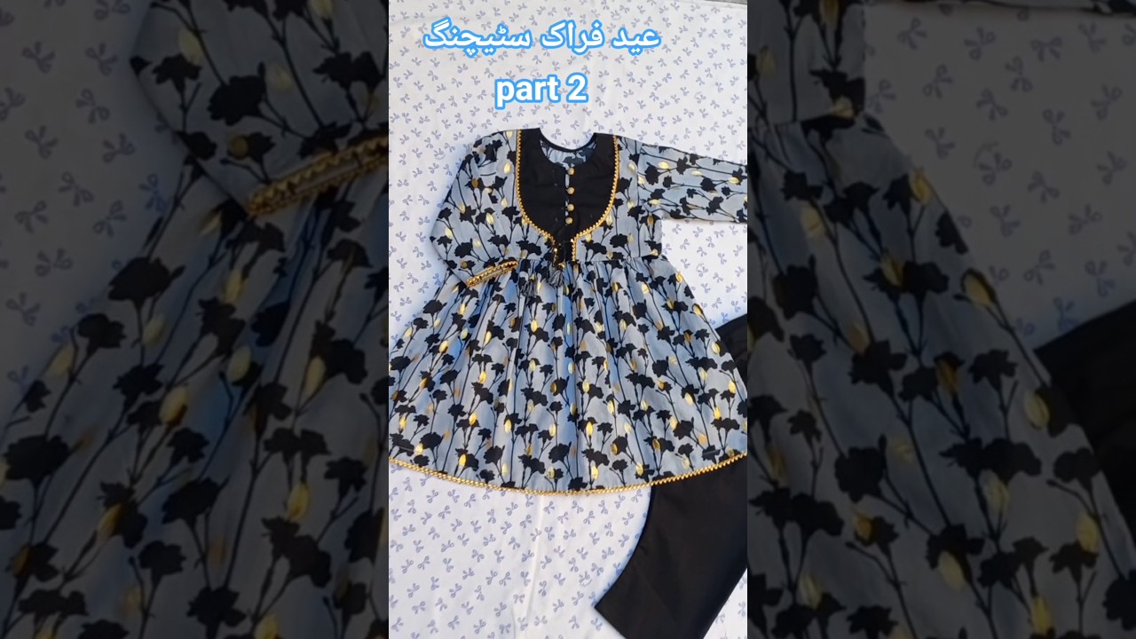 Eid frock stitching part 2 #youtubeshorts #diy #fashion