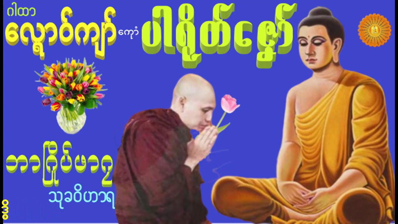 ဓရ်မန်ဘာဖာဂလ