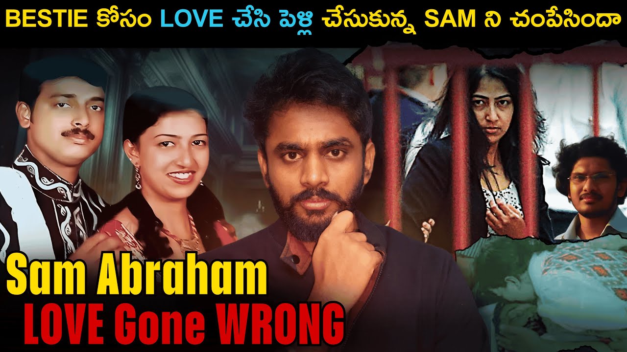 A Wife’s Secret, A Husband’s De*th | Who is That Boy Bestie ? Real Crime Stories Telugu