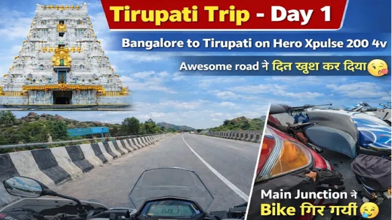 Awesome Roads Bangalore to Tirupati Amazed Me | Tirupati Trip | Day1 #tirupatibalaji #xpulse200
