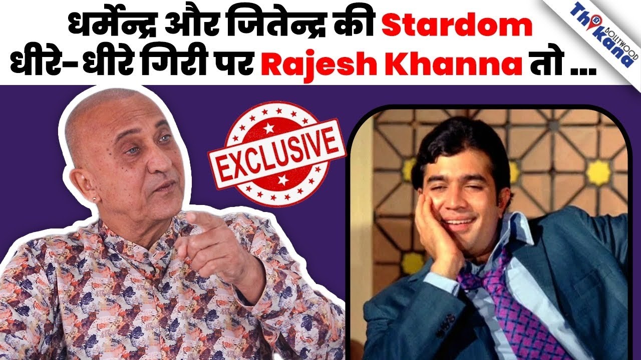 Exclusive | Rajesh Khanna के Down Fall का असली कारण बताया Co Actor Tej Sapru ने