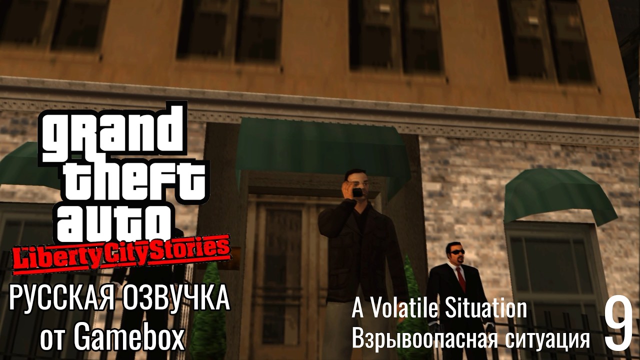 GTA Liberty City Stories: A Volatile Situation - Walkthrough Part 9 (Russian Dub)