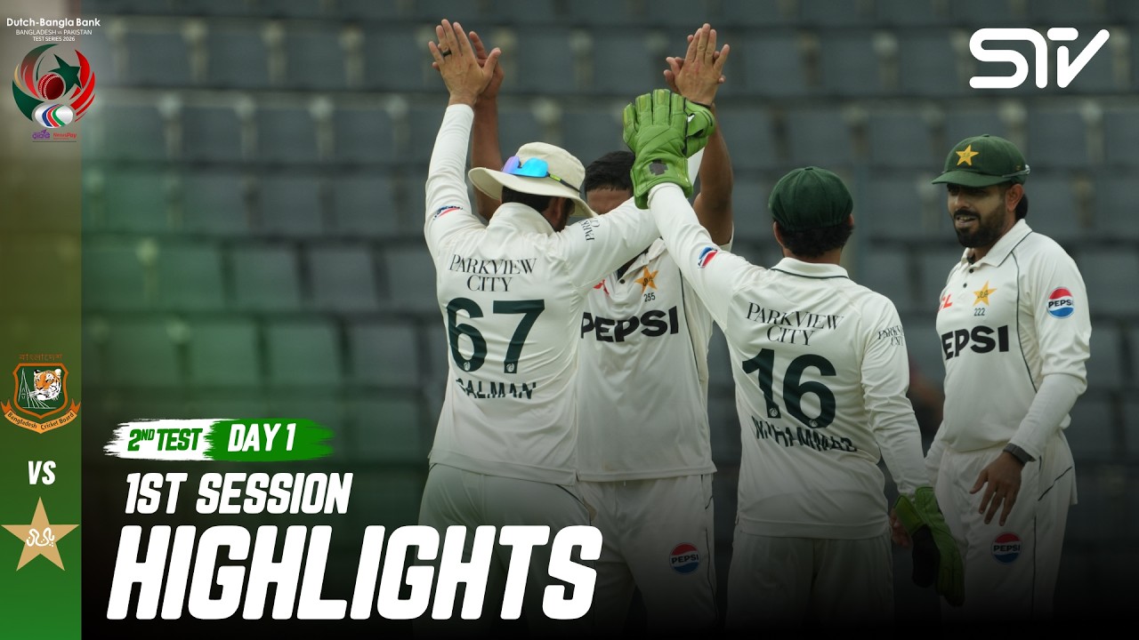 1st Session Highlights | Ban vs Pak | 2nd Test | Day 1 | ICC World Test Championship | M9I1J
