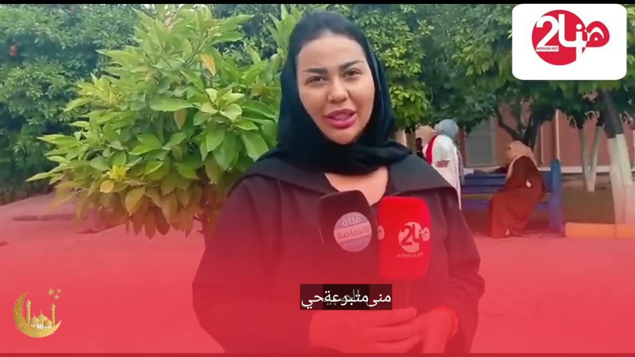 جمعية مراكش للتضامن والتنمية تنظم إفطارا لنزيلات دار البر والإحسان بحضور مشاهير وجمعويين